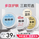 WUNUO (UNO) Hydratant Hydrating Multi-Effect Five-in-One Multi-Effect Huile Cream Crème Crème Crème 90g rouge