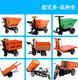 Huili's construction site electric trolley, ash bucket truck, tricycle, dump truck, tool truck, handling and loading truck, hand-pushed inclined bucket truck (enhanced version) with