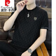 
Pierre cardin men's ice silk short-sleeved T-shirt 2024 summer new product mulberry silk round neck T-shirt half-sleeved top 698 white L110-130Jin [Jin equals 0.5 kg]
