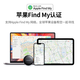 Green Link Positioning Tracker Anti-Lost Device Apple Certified Tag Wireless Positioning Accurate Search Suitable for Apple Mobile Phones Children's Positioning Bicycle Keys Pets