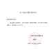 爱乐康造口袋12133两件式二件式造口袋12132大便造瘘袋D-50优选 2盒12133