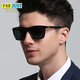 Pajes retro polarized sunglasses men's same driving mirror sunscreen sunglasses sunglasses color transformation sunglasses black model