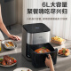 SUPOR Air Fryer Far Infrarot Penetration Heizung Haushalt 6 l Großer Kapazität ohne Flip Fritting Frites Pommes Maschinendampf Tender Fritting Multifunktion Elektrische Frittierin KD60Y883 [National Subvention]