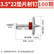 
Borechi high-strength gasket shooting nail steel nail cement nail ceiling concrete gasket nail nail wall nail fixing artifact 3527 whole box 20 boxes