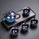 Porcelain brand tea set (cipaiming teaset) tea set small set Kung Fu teapot portable one pot four cups home reception tea set small tea table kiln-turned rabbit hair blue one pot four cups + magnet dry infusion tray