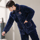 Pajamas para hombres de Yalu en el terciopelo de coral de invierno de algodón de tres capas Flanela engrosada de otoño e invierno ropa de hogar Set cálido C9901# Men azul [terciopelo de leche] 3xl 3 capas (165 200jin [Jin equivale a 0.5 kg]) espesado de tres capas