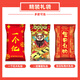 旺旺巨型零食大礼包豪华版组合旺仔2.8kg一个亿过节送礼年货团购 袋装 50包入配旺字兴旺发达礼盒3888g