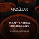 THE MACALLAN [Official Authentic] Refreshing Gift Box 2022 Edition Single Malt Scotland Imported Whiskey 700ml