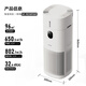Toshiba Dabai Pear Pro cold air purifier, humidifier, purification all-in-one machine, formaldehyde odor removal, sterilization, allergen removal, disinfection machine, household disinfection certification, national subsidy