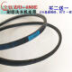 JPHZNB适用小天鹅洗衣机TB65-C1208H/easy60W/Q1098(S)皮带配件Z-480E -480E
