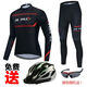 OENY cycling suit men's mountain bike summer long sleeve suit spring and autumn bicycle clothes road bike riding pants women's equipment Speed ​​black and blue (long style) suit L Recommended weight (60-70) Jin [Jin equals 0.5 kg]