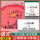 Shanghai Special Training Gradio 6, Grado 1, 7, Volumen 2, Matemáticas N Edición 678 SHANGHAI SHANGHAI Education Edition Junior High School School Supporting Class