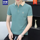 Romon (Romon) 2025 Sommer neuer Stil Perlenboden Baumwoll Mode Ice Seide Mode Marke Lapel Polo. Shirt Herren-Kurzärärmel-T-Shirt Top 724# Brown Red 3XL (Empfohlen 155-170jin [Jin ist gleich 0,5 kg])
