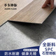 三栖虎SPC石塑锁扣石晶环保防水耐磨卡扣式地板板材翻新加厚家用 全新石晶5155mm1210*183mm