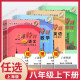 Shanghai Special Training Gradio 6, Grado 1, 7, Volumen 2, Matemáticas N Edición 678 SHANGHAI SHANGHAI Education Edition Junior High School School Supporting Class