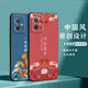 Shangji adapté à Vivoy33s Case de téléphone mobile mat 5G Style chinois Nouvel An Année de serpent hommes et femmes Silicone Soft Anti-Fall Protective Case Thin National Trend Nouveau produit - OU659 Ping Anfu Vivoy33S5G avec boucle annulaire