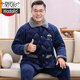 莫代尔睡衣男士爸爸冬季三层加厚夹棉珊瑚绒保暖棉袄中老年人家居服套装 N9923 R灰 三层加厚加绒 L [100-120斤]