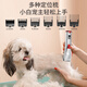 ERGOBABY pet shaver, dog electric clipper and hair clipper, special rechargeable clipper, cat shaving clipper, high power silver red