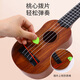 Ukulele Small Guitar Guitar Guitar Toys Girls and Boys Boyners puede tocar instrumentos musicales Violin Uklili 44 cm (agujero redondo) Color de madera [Give Away Song, dial