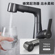 Kegoo Pull-Type Basin Robinet levage et lavabo en rotation salle de bains de lavabo à lavabo à lavabo chaud robinet de ménage de type [levage et rotatif] double sortie K1050
