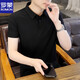 罗蒙（ROMON）白色冰丝短袖t恤男夏季薄款潮流修身半袖体恤休闲纯色带领polo.衫 1365白色 M