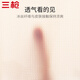 Three Guns [Qinliang Series] Sous-vêtements féminins pour les femmes d'assurance de la soie de sécurité anti-glace sans glace