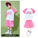 YAWULFE幼儿园啦啦队六一儿童节演出服可爱风粉色短袖拉拉操舞蹈表演服装 605粉白拼色短袖+701粉色短裤 120cm