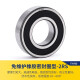 
JAE bearings High-speed deep groove ball bearing 6212-2RS1 Rubber seal size 60*110*22mm