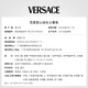 范思哲（VERSACE）侯明昊同款心动女士香水30ml 七夕礼物生日礼物送女友心动地中海