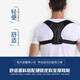 Lightweight and invisible simple men's hunchback strap round shoulder open shoulder cervical forward rectifier new fashion L size (for 150-195 Jin [Jin equals 0.5 kg])