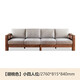 Genji Muyu solid wood sofa, new Chinese style oak corner sofa, modern simple living room, three-seat fabric sofa, small four-seat (2.76m)