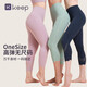 Halten Sie nacktes Gefühl, Ungrose, acht Punkte-Yoga-Hosen für Frauen, hohe Taille, Hüftleben, Sport, Laufen, Yoga-Anzüge, Fitnesshosen, Frühlings- und Sommer 12593 Mitternachtsblau, durchschnittliche Größe