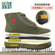 3531 high-top three-proof nano-puncture-proof liberation shoes men's waterproof and oil-proof construction site labor protection shoes migrant workers canvas shoes high national standard puncture-proof army green 41 [suggested to take a small size]
