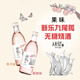 初饮初乐【99选5瓶】新乐九尾狐烧酒 洋酒 乐天韩国进口烧酒  韩剧同款 新乐九尾狐杏味烧酒375ml