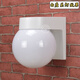 Yaotian Outdoor Waterproof and Sunproof LED Ball Wall Lamp Simple Modern Balcony Aisle Staircase Exterior Wall Creative Ball Wall Lamp White Base Milky White Ball +5 Watt LED Bulb Warm Light