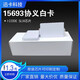 迅卡科技NXP I-CODEX白卡ISO15693协议 rfid电子标签高频电子标签门禁卡 500张价格