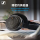 Sennheiser HD660S2 HIFI headphones, open high-fidelity headphones, wired headphones, gaming headphones, gifts for boyfriends, girlfriends, and students