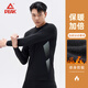 Peak fitness clothing men's autumn and winter velvet warm tights quick-drying training base high-elastic long-sleeved trousers sports suit tops and pants two-piece set [velvet style] L [weight 55-65kg]
