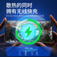 remax睿量【电竞级散热丨冰霜制冷】手机散热器磁吸冰封背夹式黑鲨红魔适用苹果15华为小米手机平板通用