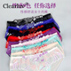 CKPED 4 paires de dentelle dames jeunes femmes sous-vêtements femelles en coton sexy entrejambe brodé sans marque sans pareil entièrement transparent moyen et bas rythmes 835 blanc violet + rose + profonde violet + noir et rouge l