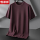 Hengyuanxiang Plus Fett Plus-Größe Herrenwolle Pullover kurzärmelig und winterfettem Mann Feste Farbe Lose Pullover Rundem Hals halbärmelig Wollpullover schwarzer Dickstil 7xl (empfohlen 250-270jin [Jin gleich 0,5 kg]))