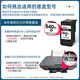 时至840墨盒适用佳能 MG3680 3580 3180 TS5180 MX378 MG3180 打印机 【连供套装】840XL 841XL一套/已打孔