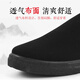 3515传统布鞋透气爸爸鞋休闲橡胶软底老北京布鞋男工作鞋 黑色 42