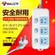 Socket bull indépendant Insertion de contrôle divisé / plaque de fil / carte de connecteur / carte de suivi / carte de suivi / carte tugbolt / carte serrée / Plugin de conversation Contrôle séparé Contrôle de la prise de prise multi-interrupteur avec fil 1,8 mètres 3 Position d'insertion 3 Commutateur GN-314