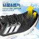 阿迪达斯（adidas）男鞋 25夏季新款BOOST运动鞋低帮休闲透气复古潮流缓震防滑跑步鞋 IF4839/黑白 BOOST中底 41 （内长255mm）