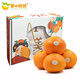 Jingxiansheng Xiangshan Red Beauty Ehime Nr. 28 Jelly Orange Nettogewicht 4,2Jin Jin entspricht 0,5kg Einzelne Frucht 180g+ Geschenkbox mit frischem Obst