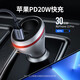 Green Network Car Charger Apple PD20W Fast Charging Car Cigarette Lighter Conversion Plug One Tow Three Models Applicable to iPhone14/13 Huawei Xiaomi Mobile [One Tow Three Tows] Apple Android Fast Charging 60712