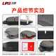 Golden Qi ceramic brake pad front plate adapts to Volkswagen Sharon Tanyue Tiguan Audi Q3 Kodiak A18180