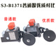 德科杰电梯S3-B1370限位开关A1371行程开关HD1370减速橡胶轮 S3-B1370 常闭