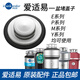 InSinkErator Food Kitchen Waste Disposer Splash Ring Cover Filter Plug Cover Basin Blocking Deflector Accessories Stainless Steel Basin Blocking Cover